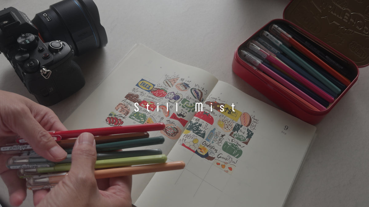 LUT|Still Mist